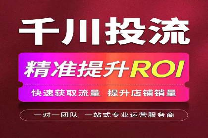 百度竞价广告开户全流程指南及效果显著案例分析